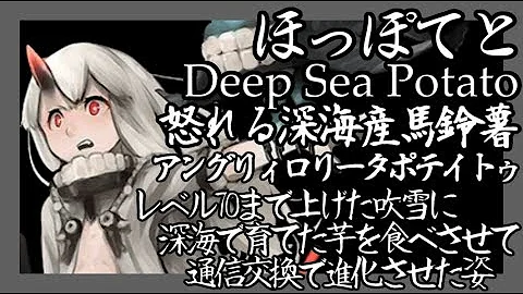 電ちゃんと行く艦隊これくしょん