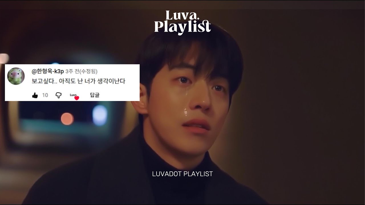 시간이 흘러도 지워지지 않는 너…🌧 | [𝐏𝐥𝐚𝐲𝐥𝐢𝐬𝐭] 마음 울리는 감성 발라드 명곡 모음🎧