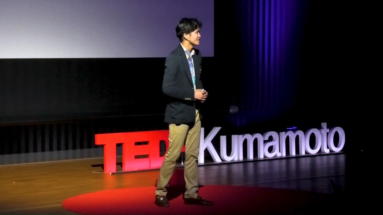 カッコいい自分を妄想して、前進するパワーに | Atsushi KURASAKO | TEDxKumamoto