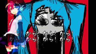 Utane Uta Phoneme Test