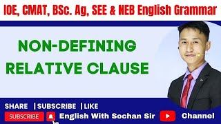 What is Non defining Relative Clause Non-defining Relative Clause in English | Kashari Use Garnae |