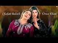 Asi Enj Dholna, Chahat Baloch & Urwa Khan Mujra Dance Performance 2026