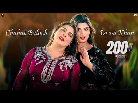 Asi Enj Dholna, Chahat Baloch & Urwa Khan Mujra Dance Performance 2026