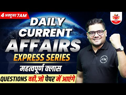 4 oct Current Affairs Today 2023 | Static GK Daily Current Affairs For SSC Exams By Sandeep Sir