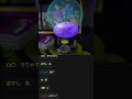 任天堂から二つ名でバカにされる男 #Shorts【スプラトゥーン3】