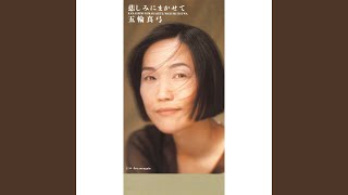Download Lagu 悲しみにまかせて - Kanashimini Makasete