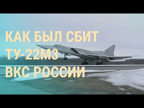 Удар по Днепру: сколько жертв. Что случилось с ТУ-22М3 ВКС РФ. Новый робот Boston Dynamics | ВЕЧЕР