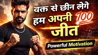 We Will Snatch Our Victory From Time motivation success timemotivation loveyouzindagi 247