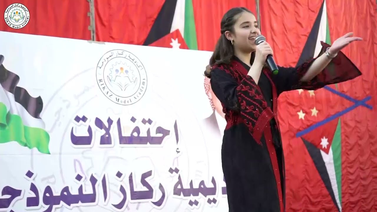 الحفل السنوي لأكاديمية ركاز النموذجية