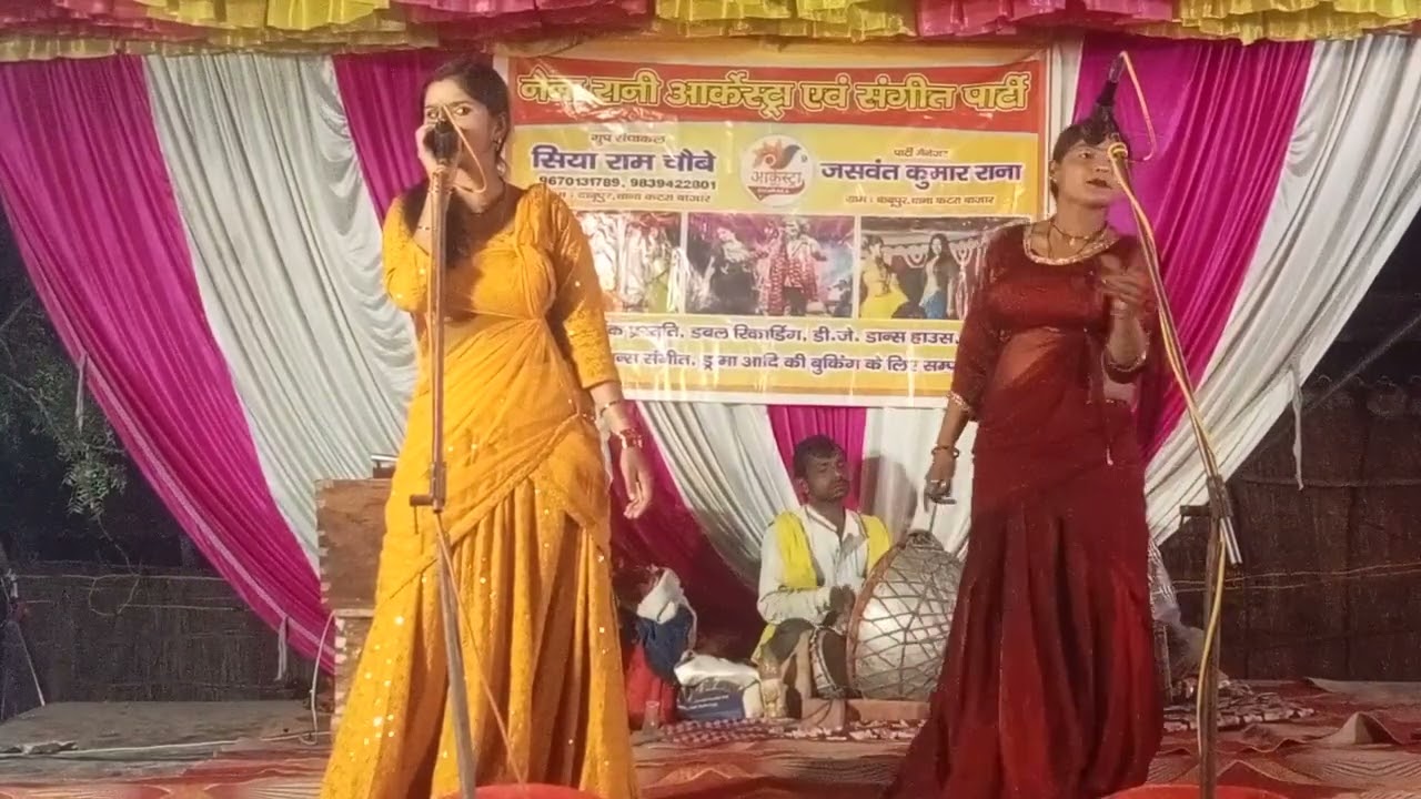 सातो जन्म में साथ रहुगा यार सियाराम चौबे नौटंकी बाबूपुर थाना कटरा बाजार गोंडा 9670 131789 9821885220