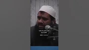 الشيخ سمير مصطفى انت معتقد ان حد أحن عليك من ربنا 