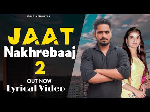 Jaat Nakhrebaaz 2 ( Lyrical ) Vipin Joon | Mohit Phogat l Mr Boota | Neetu | New Haryanvi Song 2020
