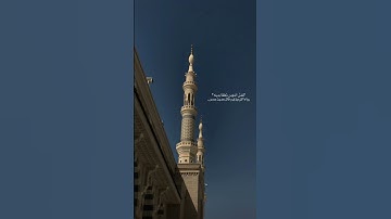 سورة الرعد { إِنَّ اللَّهَ لَا يُغَيِّرُ مَا بِقَوْمٍ حَتَّى يُغَيِّرُوا مَا بِأَنْفُسِهِمْ }