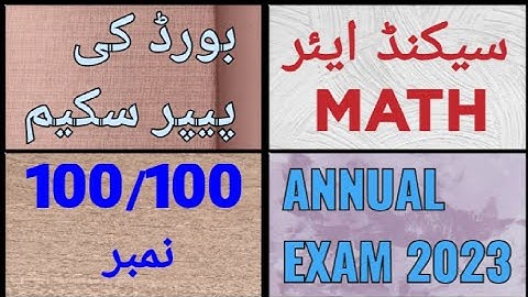 12th Class Math Pairing Scheme 2023 | 2nd year Math Pairing Scheme |