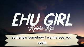 Ehu girl (kolohe kai full lyrics)