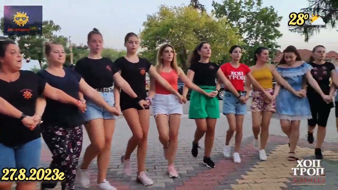 Хоротека „Хоп-Троп“ август 2023г.