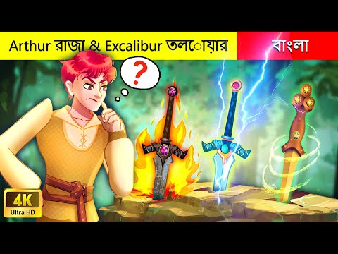 ভিডিও: মাজেপার প্রতিকৃতি