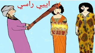 الجنه باكت ذهب العمه وهذا رد العمه الهه 😂😂#تحشيش عراقي تبوشه وجويسم