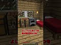 誰も予想できないオオカミの物語【マイクラ】#shorts