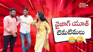 Vizag Youth & GenZ Slang | RJ Nyra Youth Connect | GenZs & Youth POV | RED FM | Vizag