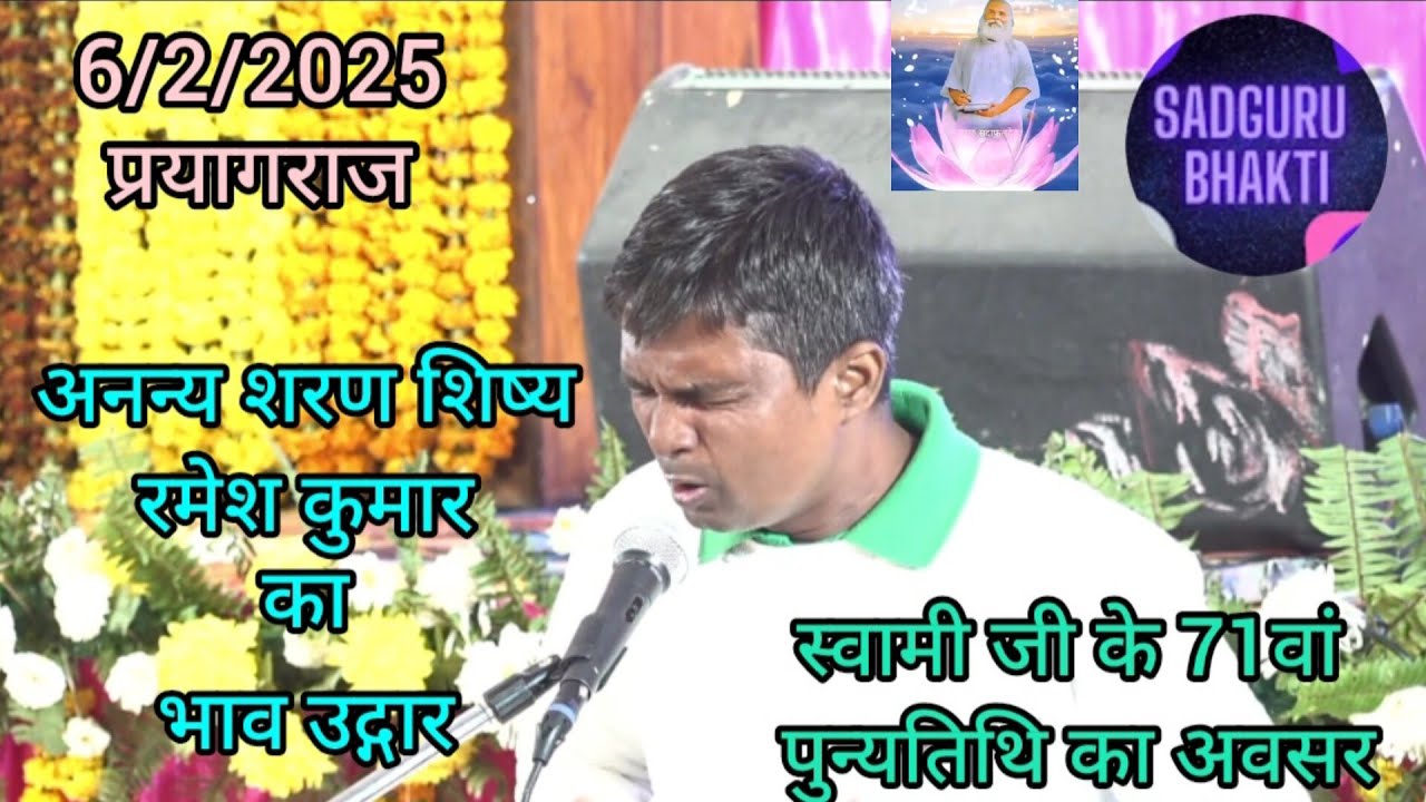 #motivational and #very #important #speech  हृदयतल को स्पर्श करने वाली #रामायण के #चौपाई युक्त #वाणी