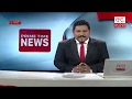 Ada Derana Prime Time News Bulletin 06.55 pm - 2018.11.05