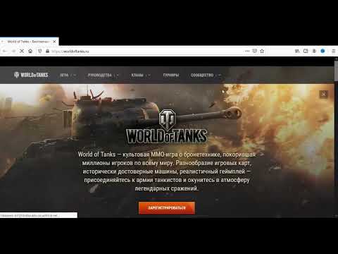 Инструкция по привязки аккаунта теле2 с тарифом игровой к аккаунту World of Tanks.