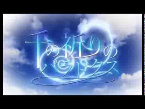 Game Intro