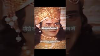 हर व्यक्ति प्रहलाद नहीं होता... 🙏🛐✨... Shree Vishnu Edit | Village Funk