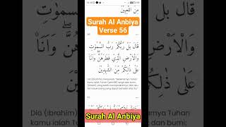 Surah Al Anbiya Verse 56 || Slow &amp; Peaceful Recitation | Learn Quran #shorts