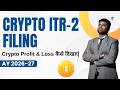 Crypto ITR Filing 2026-27 | Crypto Tax Filing | Crypto ITR Filing Step-by-Step online 2026-27