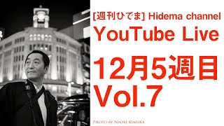 ガラスの艦隊関連の動画を一度にたくさん検索できちゃうスゴイページ 動画検索 Org Dougakensaku Org