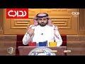 البرايم الثاني - سامي الجعوني |  #زد_رصيدك26