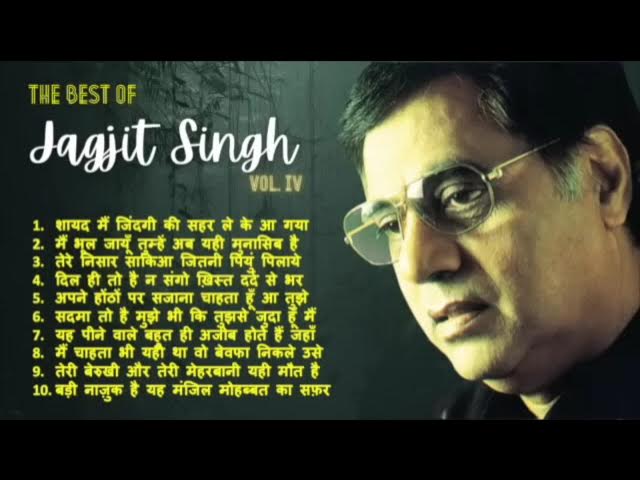 The Best Ghazals of jagjit Singh - Vol. IV