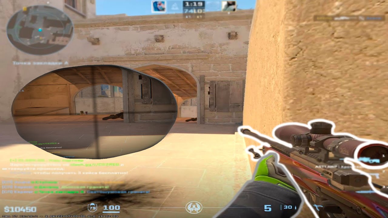 ONE TAP = RED TRAST Counter Strike 2