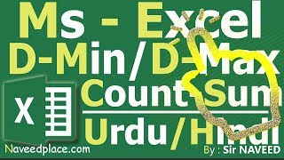 Excel Dmin DMax DCount DSum | Function/Formula - Tutorial In Urdu/Hindi
