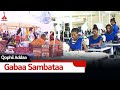 Qophii Addaa Gabaa Sambataa Etv Ebc Etv Afaan Oromoo Oduu Etv Afaan Oromoo Ethiopia Qophii Addaa Gabaa Sambataa Etv Ebc Etv Afaan Oromoo Oduu Etv Afaan Oromoo Ethiopia