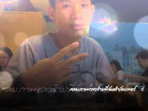 นาทีสุดท้าย.wmv