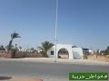عالكرنيش مضيع وڨته الاصلية غناية ليبية قديمة اجتماعية نقدية رائعة عالكرنيش مضيع وڨته الاصلية غناية ليبية قديمة اجتماعية نقدية رائعة