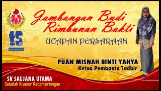 UCAPAN PERSARAAN BUAT PUAN MISNAH YAHYA (KETUA PEMBANTU TADBIR)