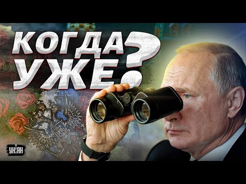 Путина нашли мертвым. Первые детали его кончины. Госпереворот запущен — СМИ