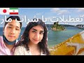 تعطیلات در اوکیناوا با شراب مار