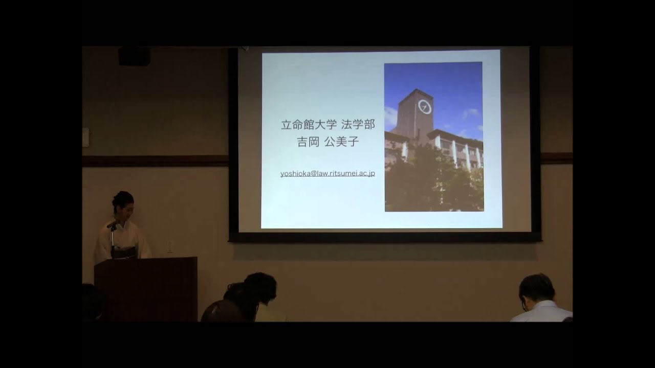 2 基調講演 Velc Testの導入とその活用法 立命館大学 法学部 吉岡 公美子 先生 2 2 Youtube