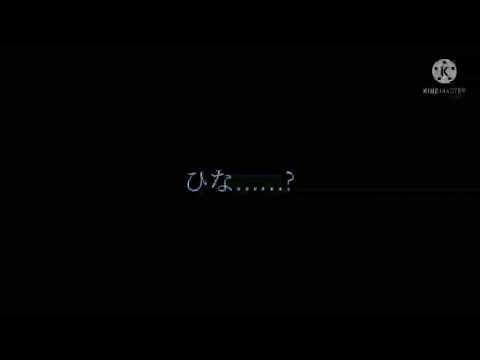四季刻歌(※この動画は、本編には関係ないです)