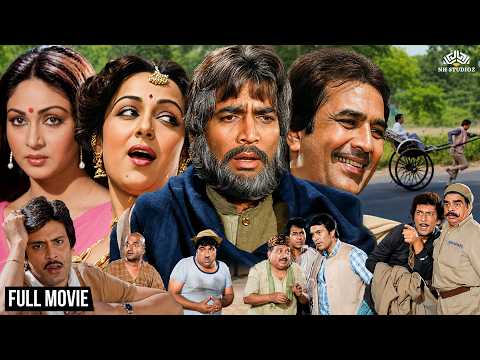 राजेश खन्ना, हेमा मालिनी और माला सिन्हा की सुपरहिट ब्लॉकबस्टर मूवी! | Babu (1985) Full Hindi Movie