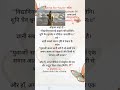 Geeta for Youths#episode -26#सच्चा ज्ञानी#अध्याय 6, श्लोक 18#bhagavadgita#youthmotivation# Equality