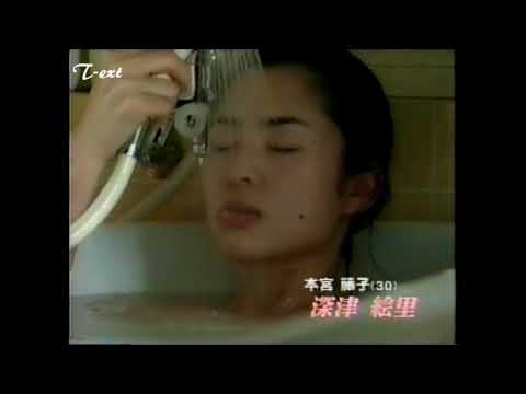 2002年 恋ノチカラ 新番組予告