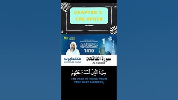 1.ـ سورة الفاتحة