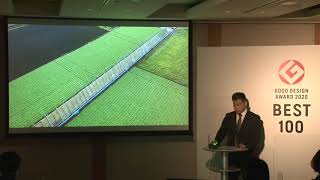 農産物 [日本一の干し大根と大根やぐら] (20G201306)