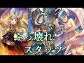超絶回復と圧倒的スタッツ!アイテールエイラビショップ【シャドウバース】